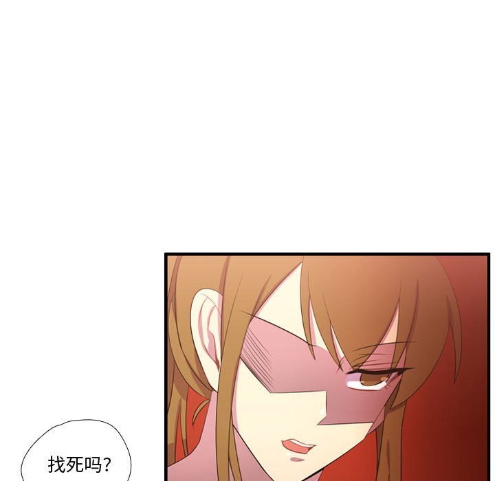 第52话 第 52 页
