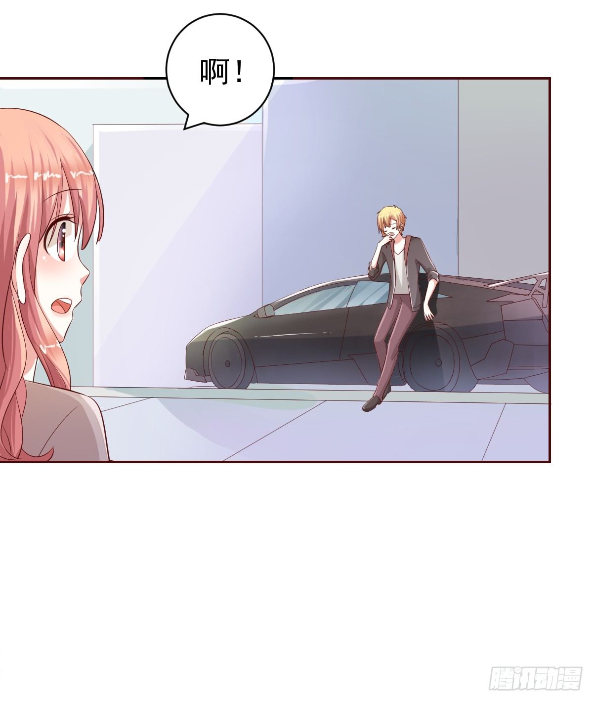 第二十四话 第 6 页