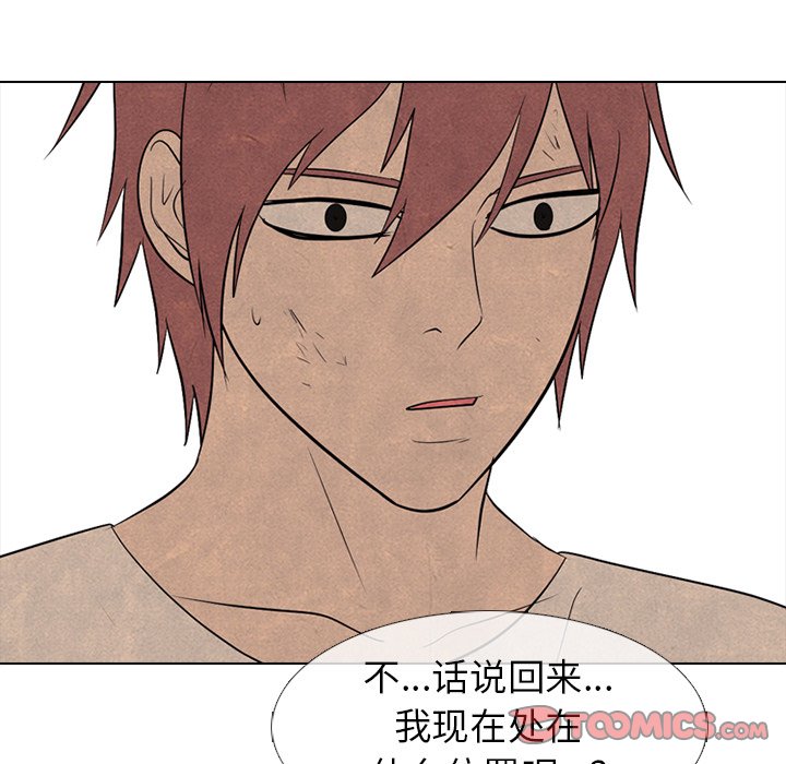 第211话 第 45 页