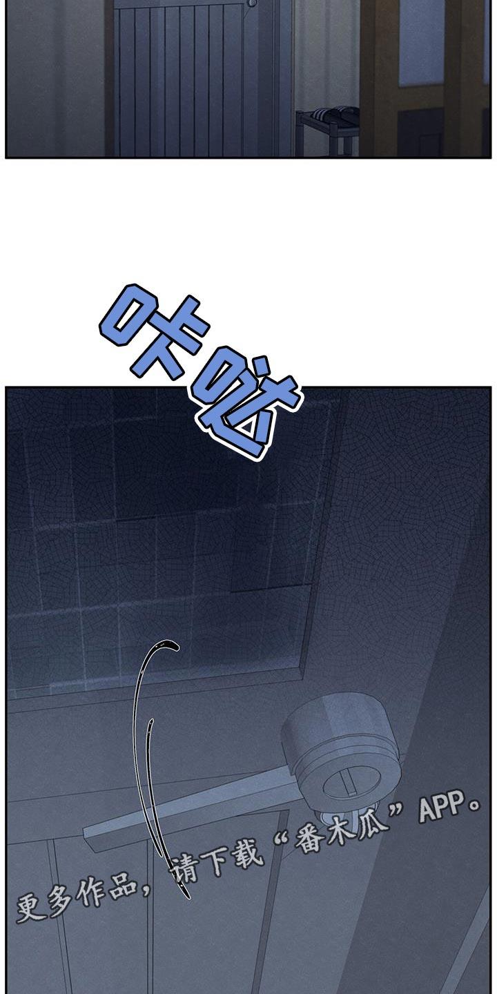 第66话 依赖 第 31 页