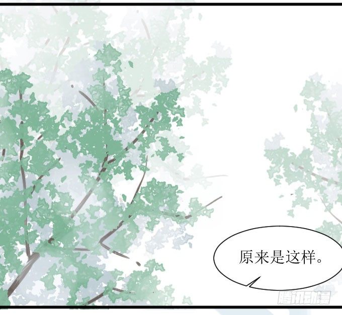 拿错东西！OTL 第 8 页