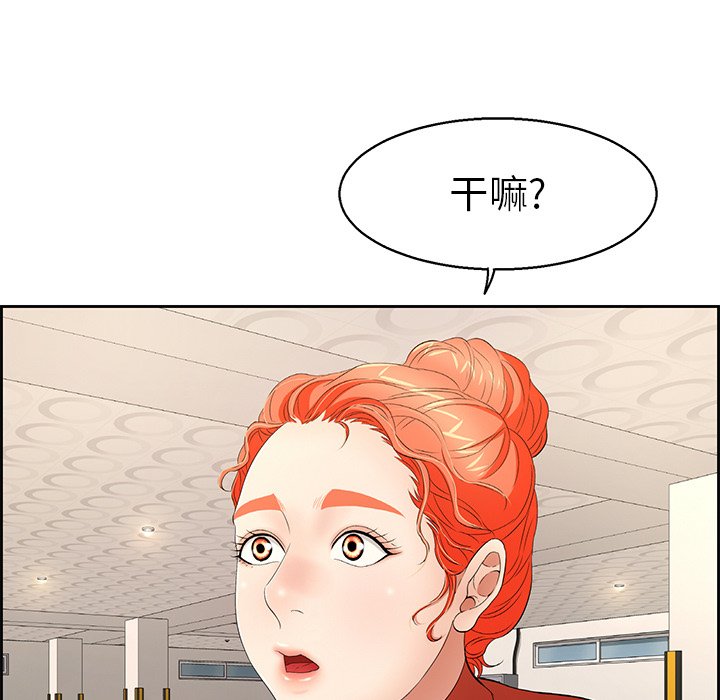 第22话 第 24 页