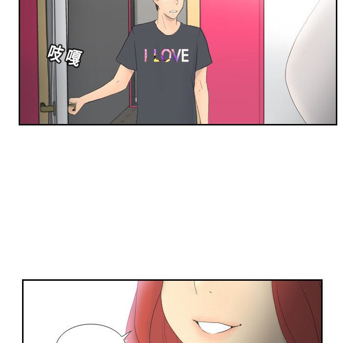 第1话 第 51 页