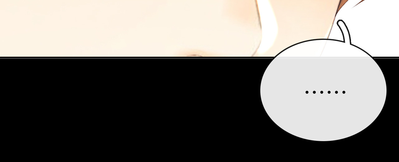 83话 桑延的同事 第 84 页