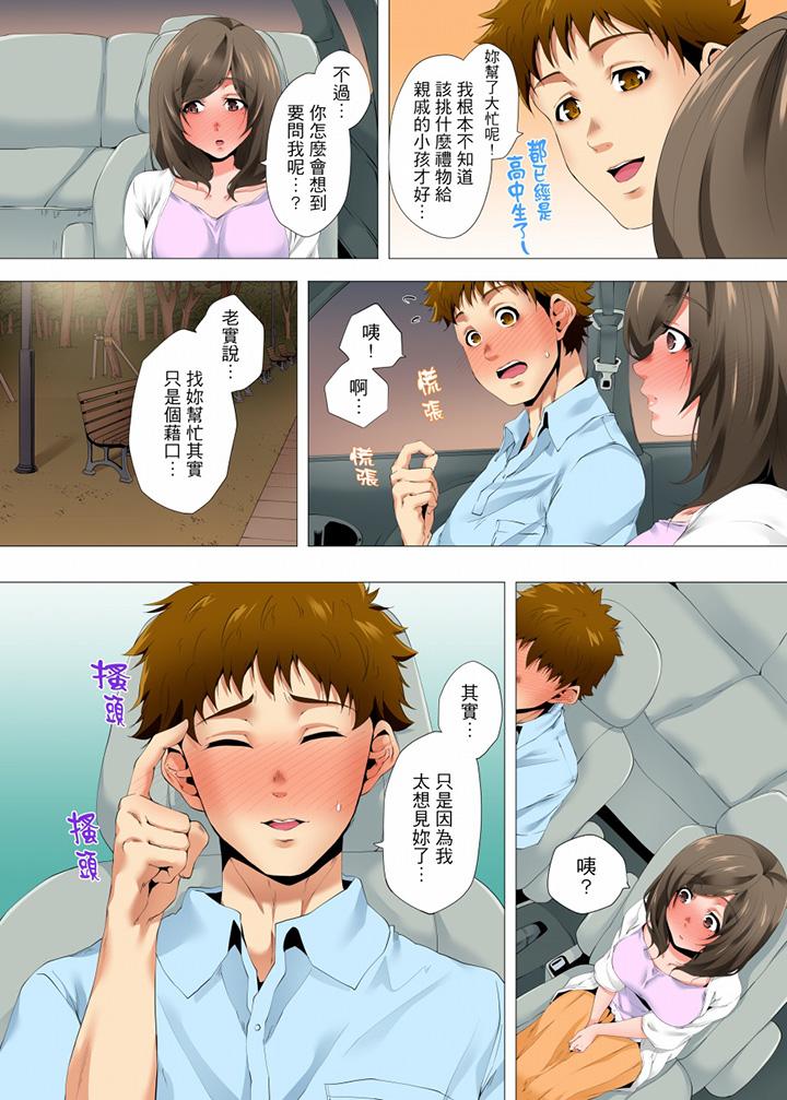 第40话 第 5 页