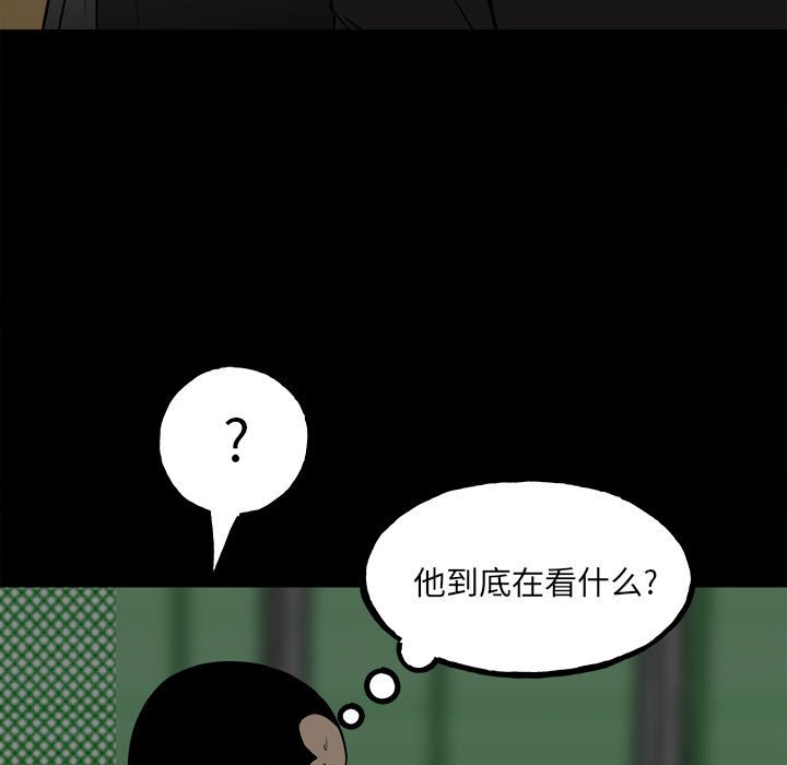 第100话 第 22 页