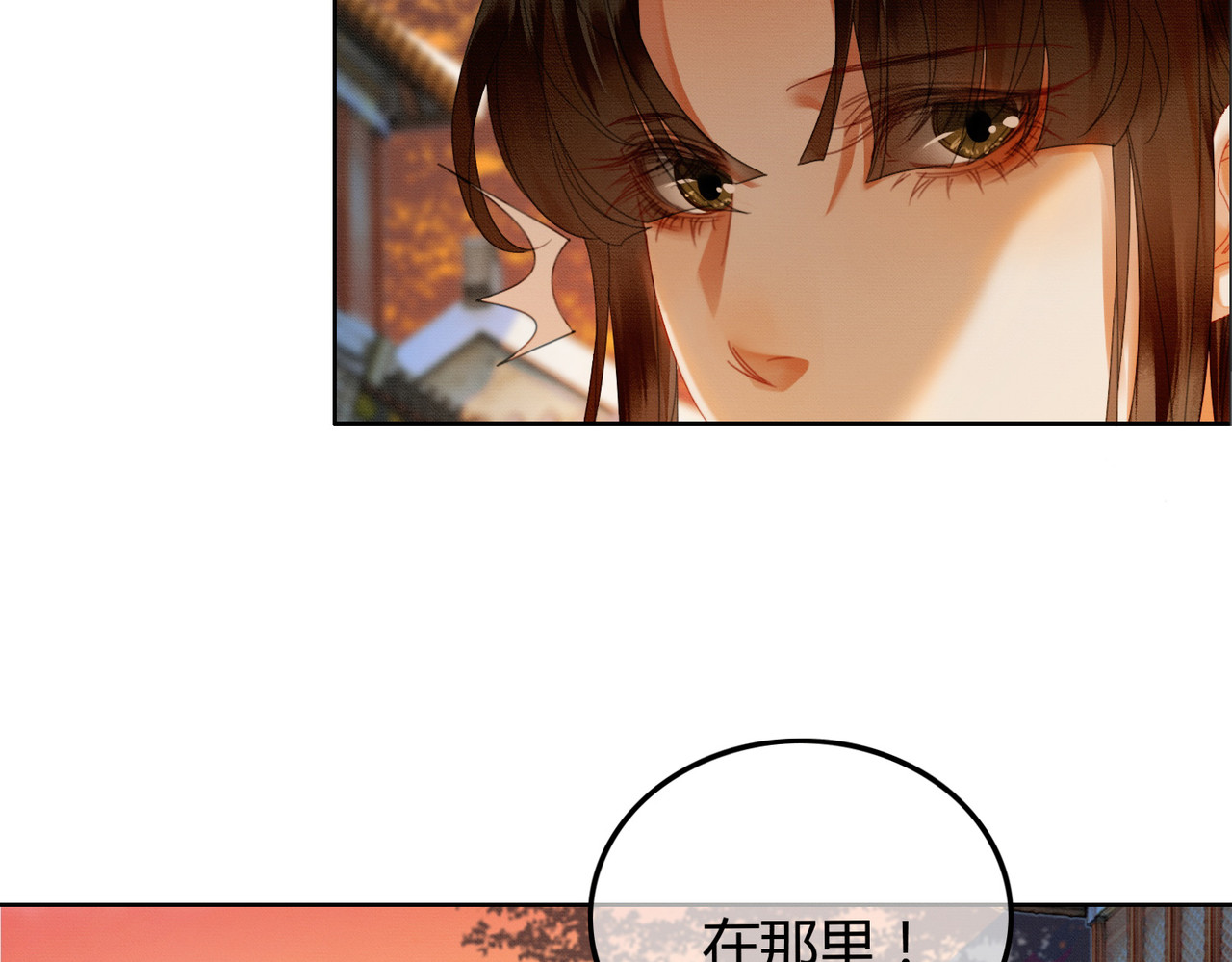 第40话 心魔再现 第 58 页