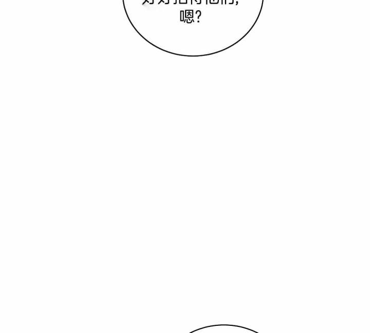 第177话 第177话 第 23 页