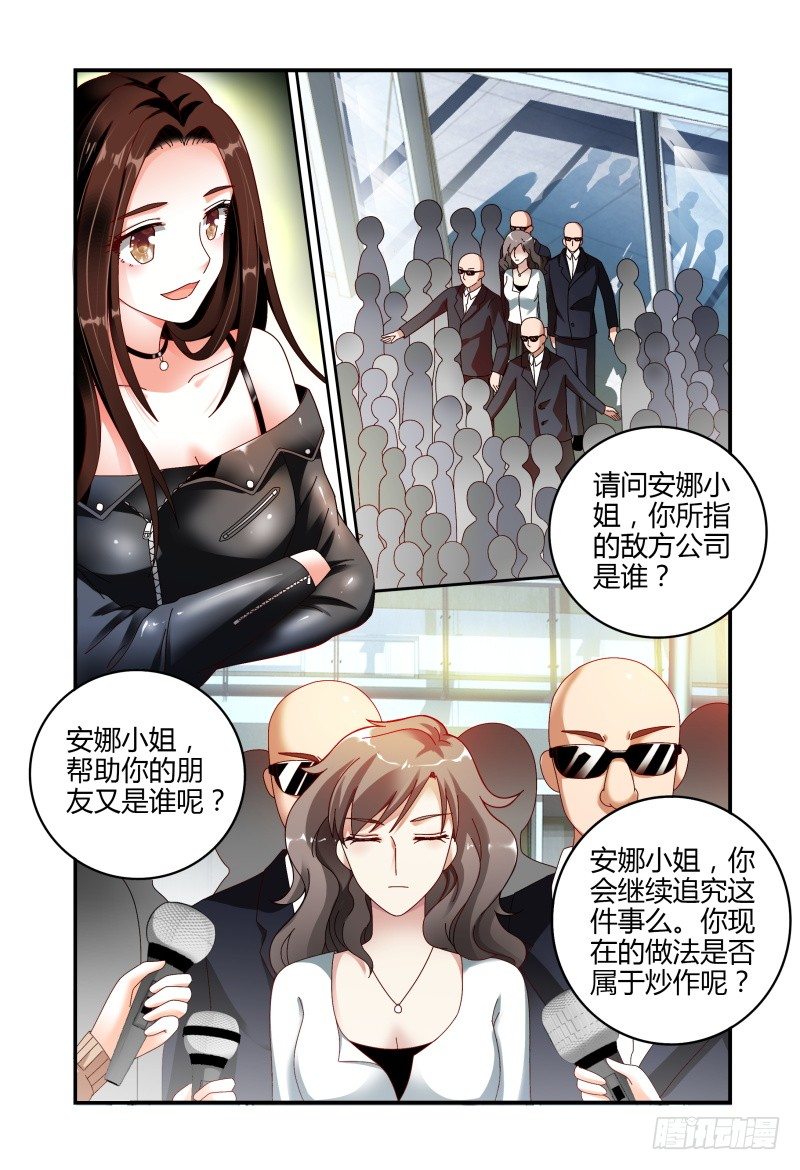 063过去式 第 12 页