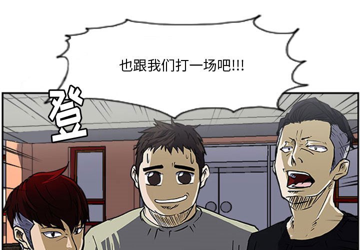 第17话 第 3 页
