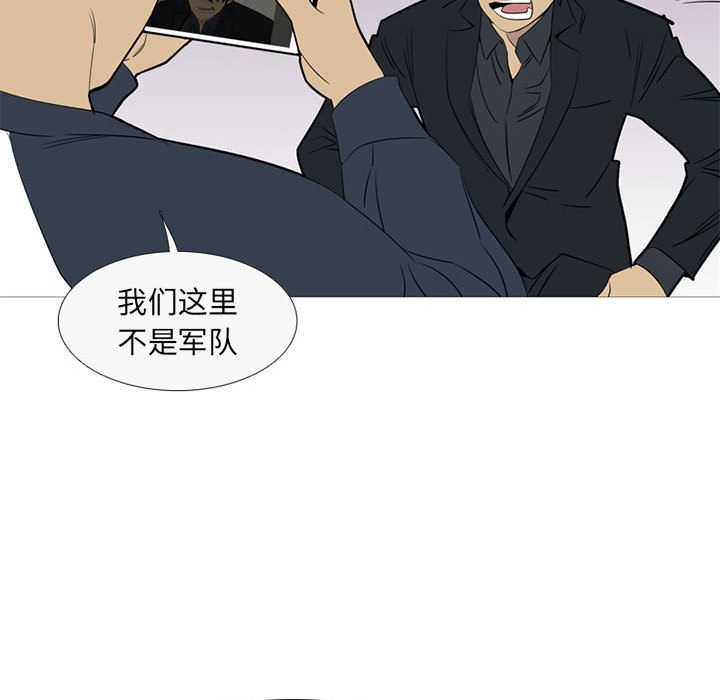 第41话 第 50 页