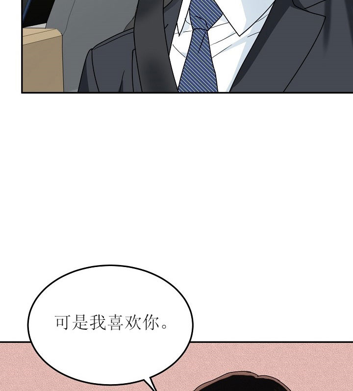 32话 第 8 页