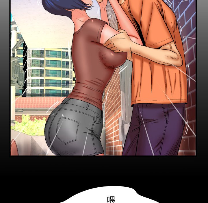 第32话 第 6 页