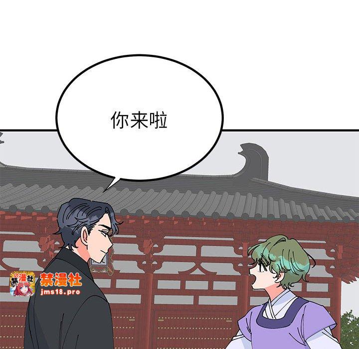 第31话 第 85 页