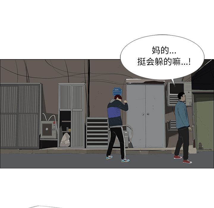 第23话 第 39 页