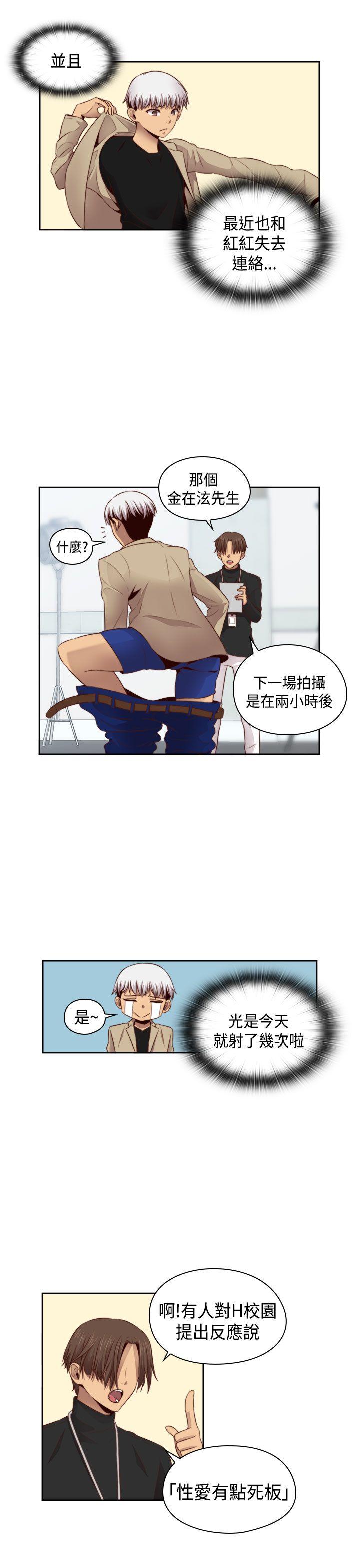 第61话 第 15 页