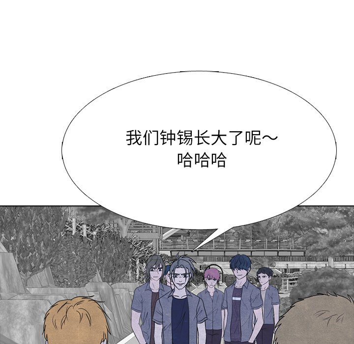 第257话 第 114 页