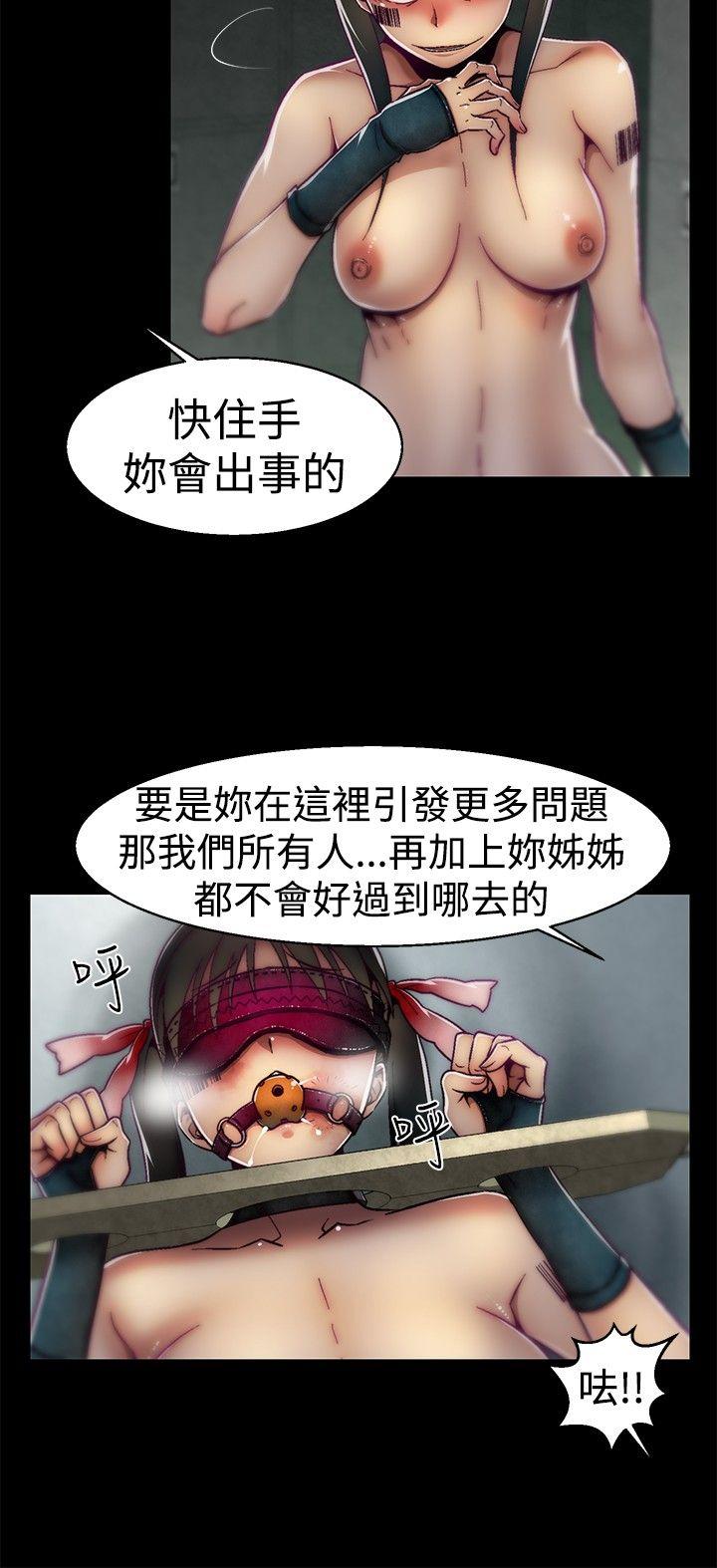 第23话 第 12 页