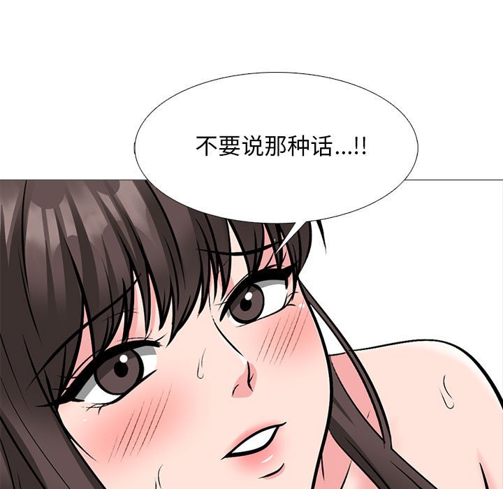 第165话 第 35 页