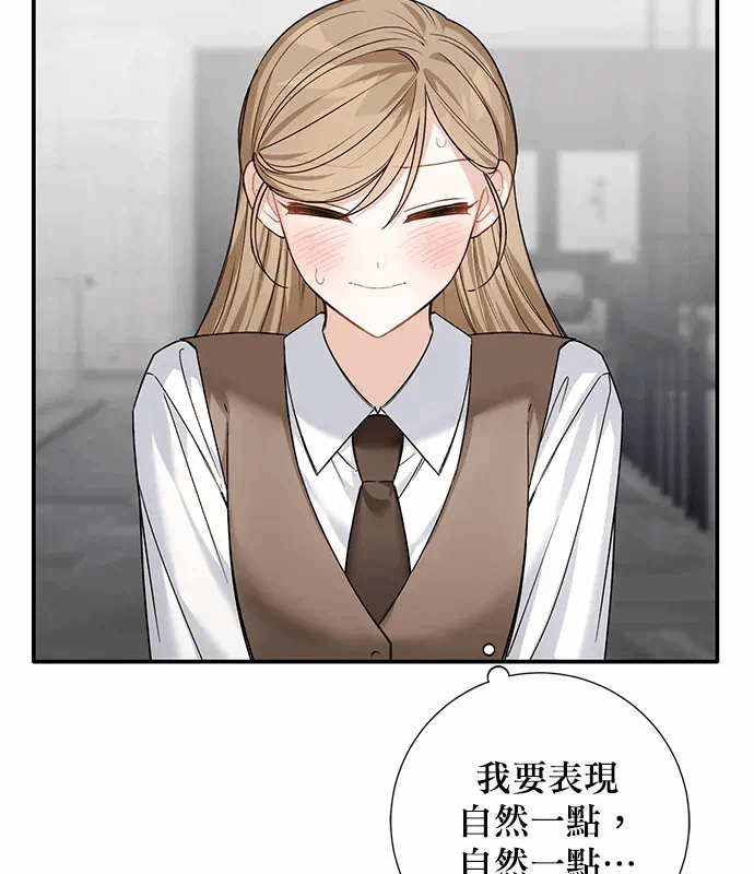第19话第18话 第 46 页