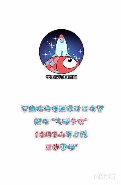 预告 第 6 页