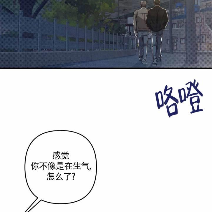 第24话 如果是你 第 21 页