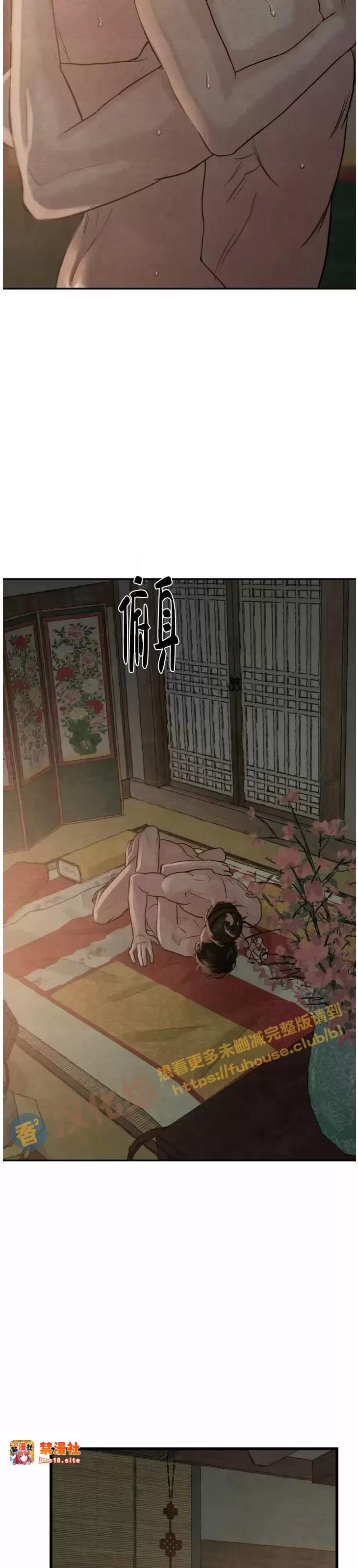 第96话 第 25 页