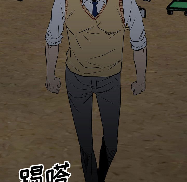 第99话 第 165 页
