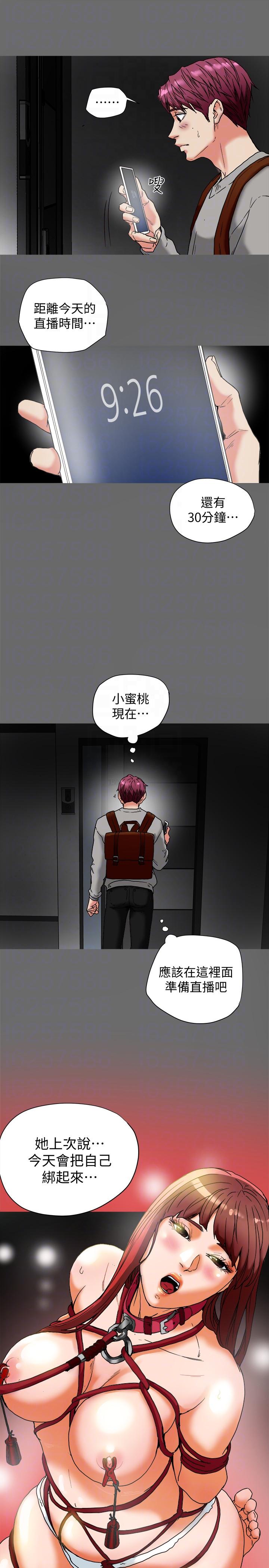 第15话-现场看更性感吧? 第 19 页