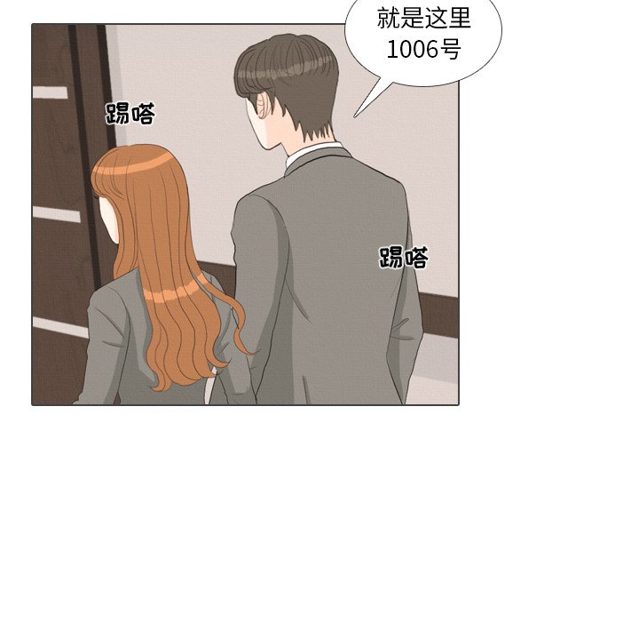 第39话 第 88 页