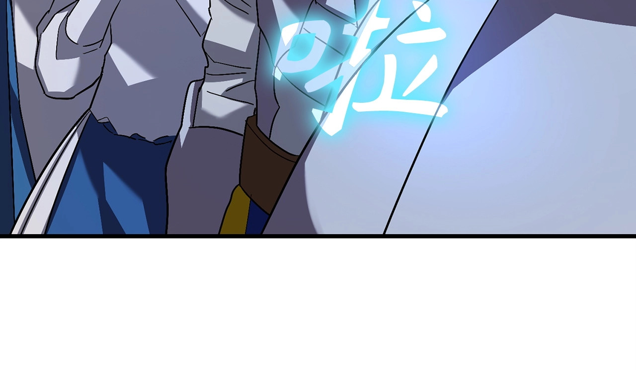 第28话 努力证明 第 102 页