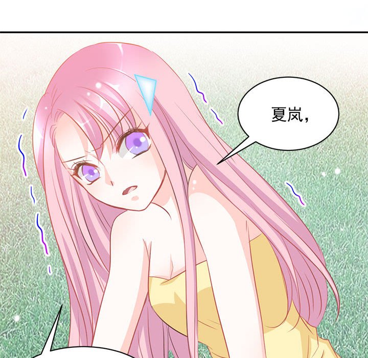第7话 第 63 页