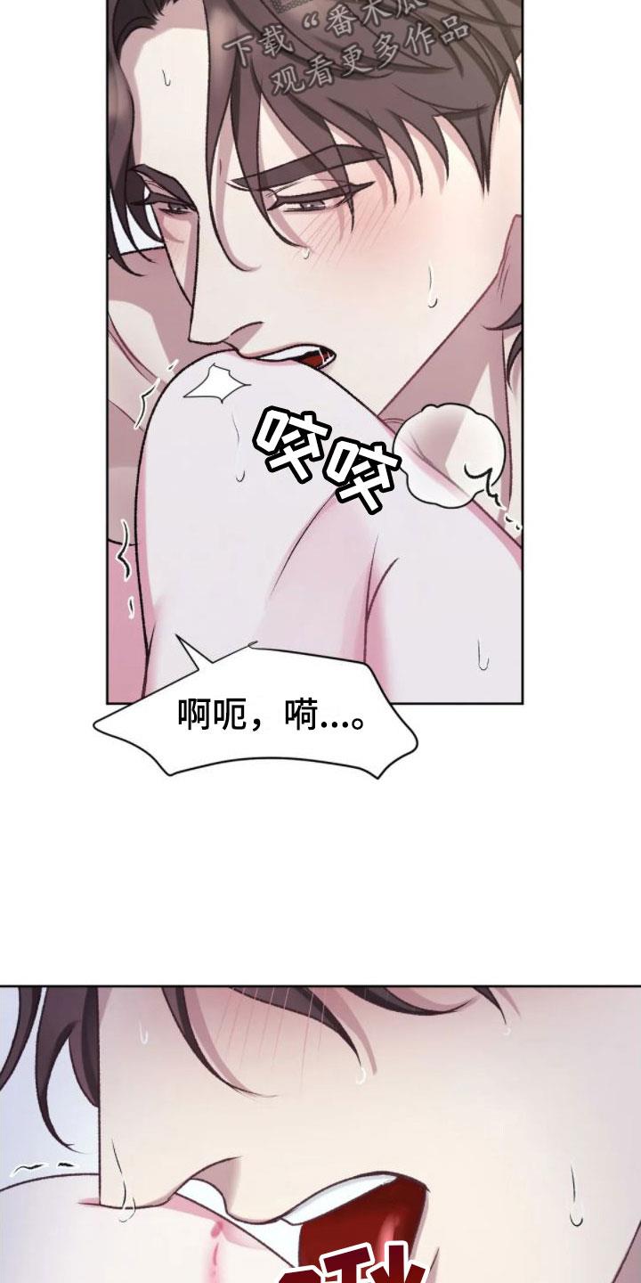 第10话 满足为止 第 35 页