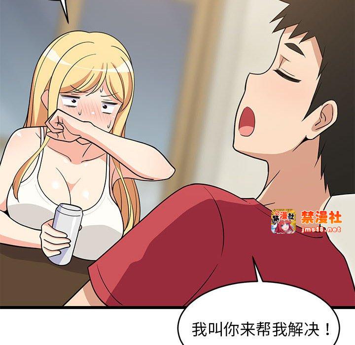 第17话 第 59 页