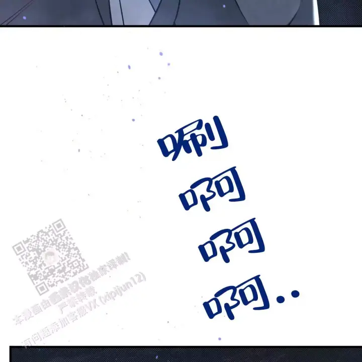 第12话 非常合适 第 25 页