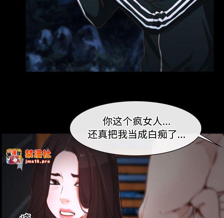 第8话 第 71 页