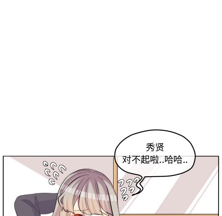 第98话 第 56 页