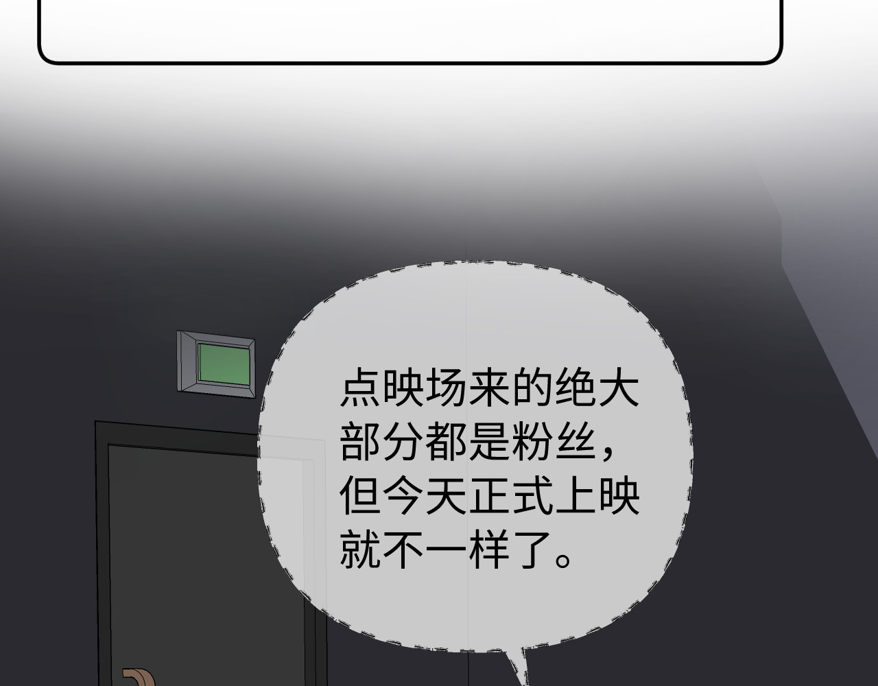 第99话 你是我的骄傲 第 38 页