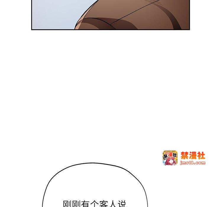 第13话 第 113 页