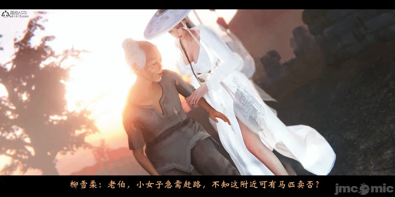 第一话 第 46 页