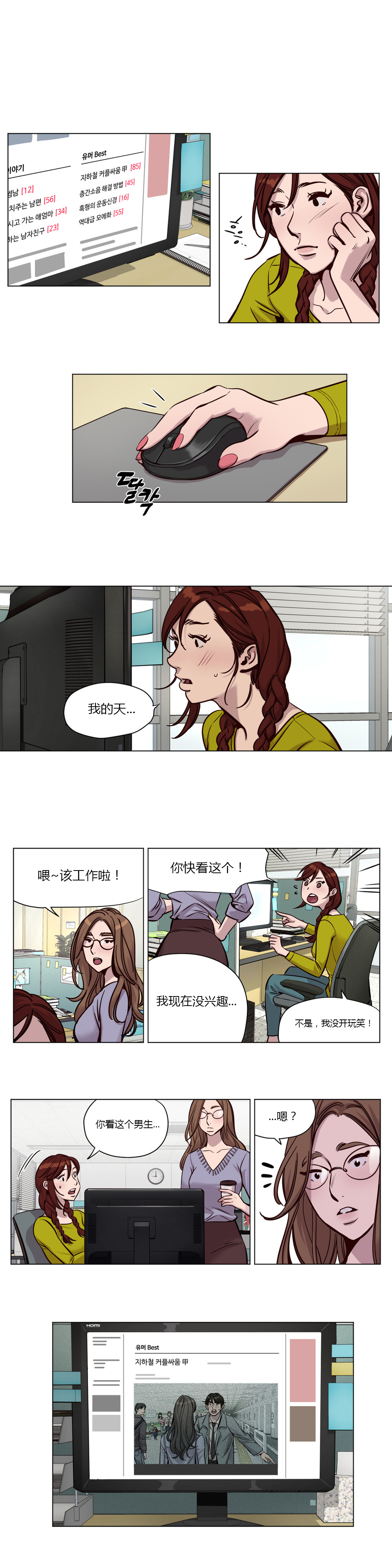 第1话 第 424 页