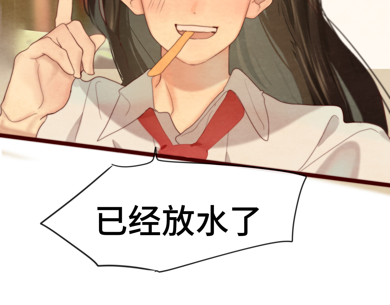 第56话放学路上的时光 第 123 页