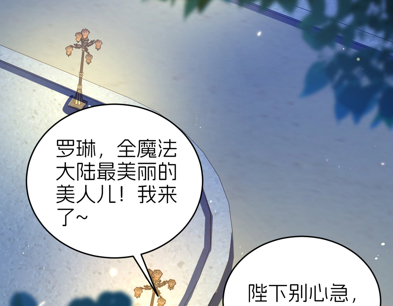 探病 第 8 页