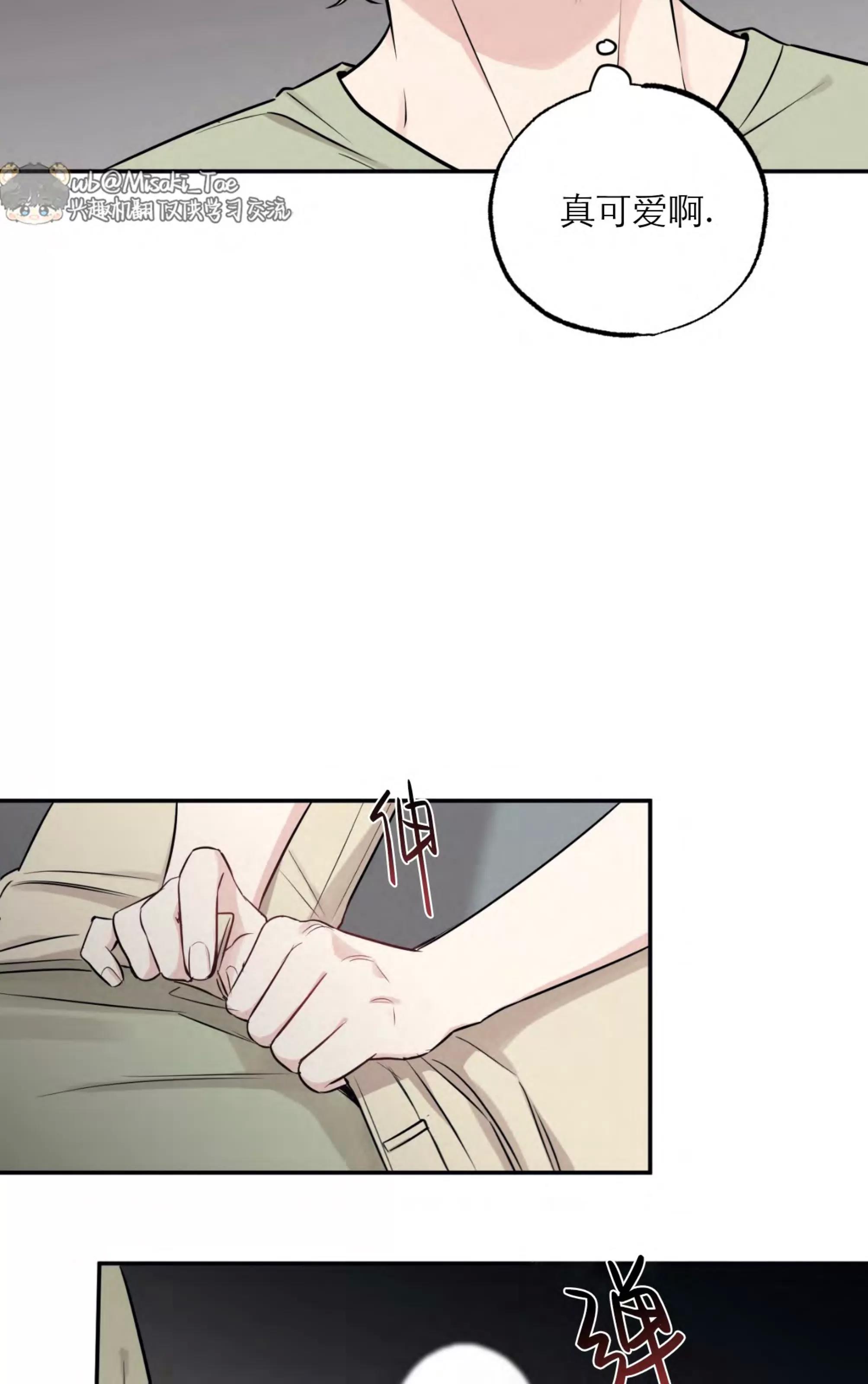 第62话 第 23 页