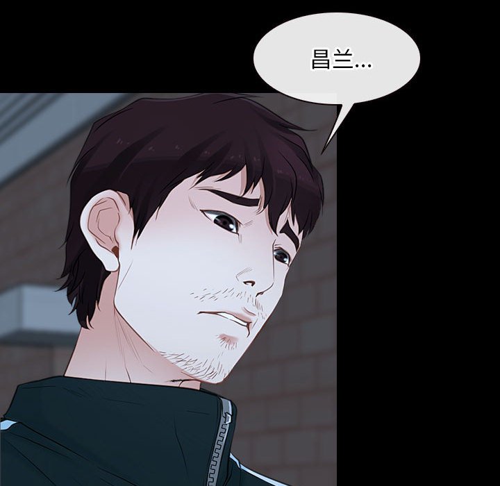 第16话 第 104 页