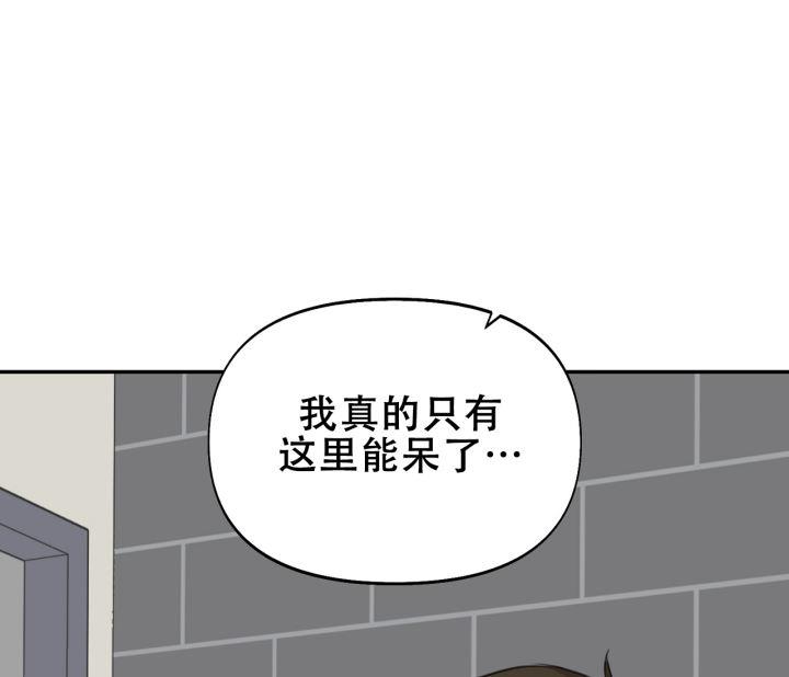 第14话 同居条约 第 36 页