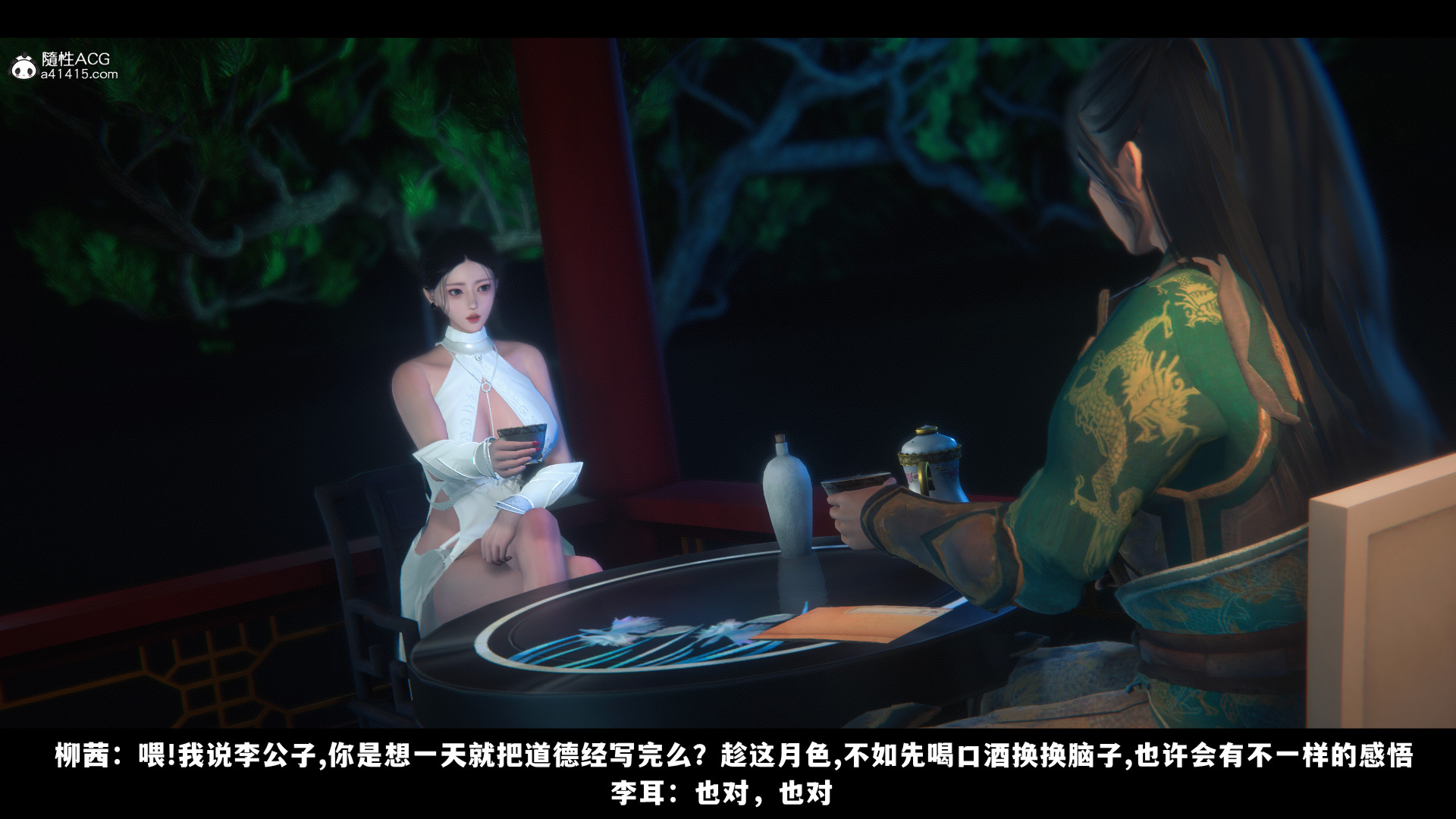 第01章 中 第 95 页