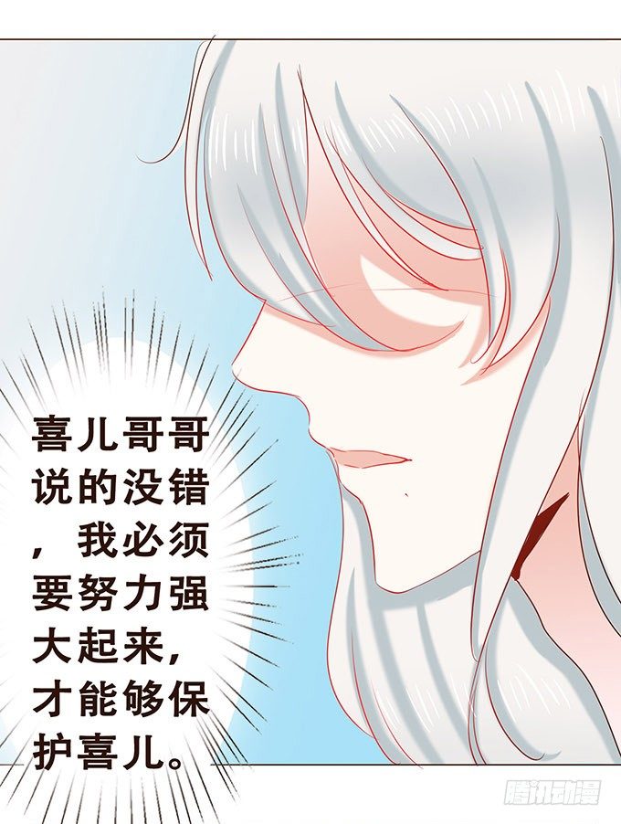 快到我的碗里来 第 10 页