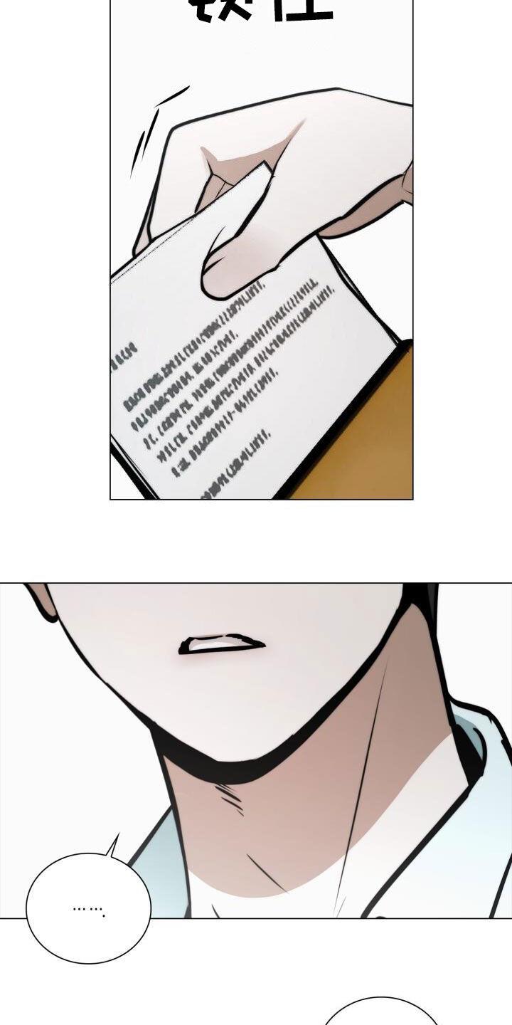 第109话 一辈子 第 18 页