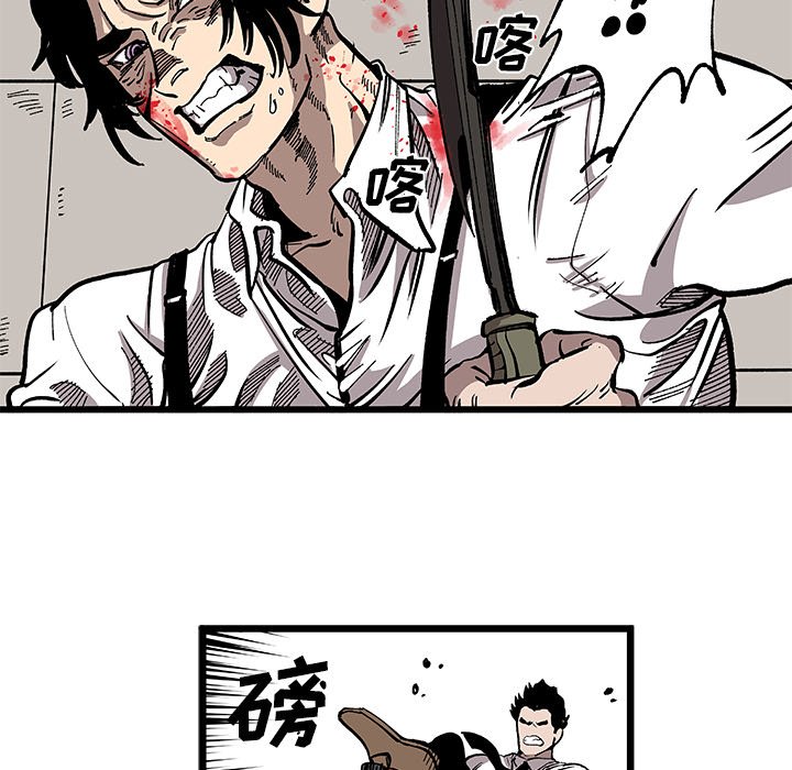 第31话 第 76 页